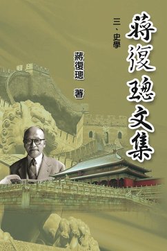 Jiang Fucong Collection (III History Science) - Ehgbooks; Fucong Jiang; ¿¿¿