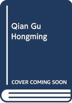 Cover QIAN GU HONGMING