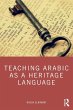 Teaching Arabic as a Heritage Language - Bild 1
