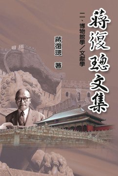 Cover Jiang Fucong Collection (II Museology and Documentation Science)