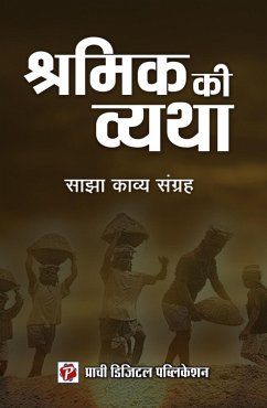 Shramik Ki Vyatha (1, #1) (eBook, ePUB) - Publication, Prachi Digital; Editors, Prachi