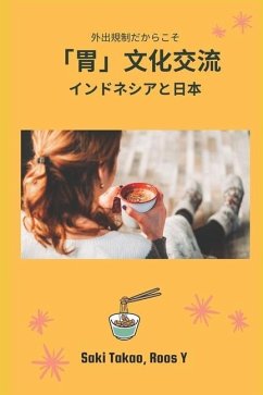 The Immune: Tea to Natto - Roos Y., Saki Takao