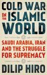 Cold War in the Islamic World - Bild 1