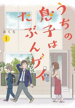 I Think Our Son Is Gay 01 (eBook, ePUB) - Okura