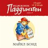 PADDINGTON HELPS OUT (MP3-Download) - Bild 1