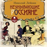 Neunyvayushchie rossiyane (MP3-Download) Neunyvayushchie rossiyane (MP3-Download)