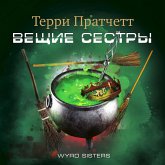 Wyrd Sisters (MP3-Download) Wyrd Sisters (MP3-Download)
