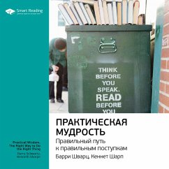 Prakticheskaya mudrost'. Pravil'nyj put' k pravil'nym postupkam (MP3-Download) - Reading, Smart