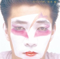 Hidari Ude No Yume Deluxe 2cd Edition) - Sakamoto,Ryuichi