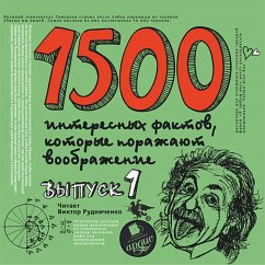 1500 interesnyh faktov, kotorye porazhayut voobrazhenie. Vypusk 1 (MP3-Download) - Sitnikov, Andrej