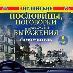 Anglijskie poslovicy, pogovorki i ustojchivye vyrazheniya. Samouchitel' (MP3-Download) - avtorov, Kollektiv