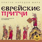Pritchi narodov mira. Evrejskie pritchi (MP3-Download)