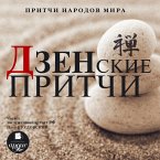 Pritchi narodov mira. Dzenskie pritchi (MP3-Download)