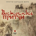 Pritchi narodov mira. Vostochnye pritchi (MP3-Download)
