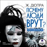 Pochemu lyudi vrut? Psihologiya lzhi (MP3-Download) Pochemu lyudi vrut? Psihologiya lzhi (MP3-Download)