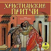 Pritchi narodov mira. Hristianskie pritchi (MP3-Download)