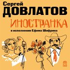 Inostranka (MP3-Download)