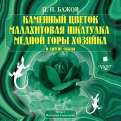Kamennyj cvetok. Malahitovaya shkatulka. Mednoj gory hozyajka i drugie skazy (MP3-Download) - Bazhov, Pavel