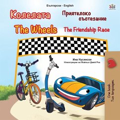 The Wheels -The Friendship Race (Bulgarian English Bilingual Children's Book) - Books, Kidkiddos; Nusinsky, Inna