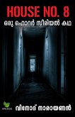 House No.8; A horror serial story (Malayalam Horror Novel, #1) (eBook, ePUB)