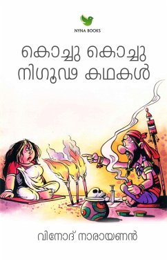 Kochu Kochu Nigooda Katahakal (Children's Book, #2) (eBook, ePUB) - Narayanan, Vinod