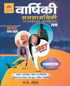 YEARLY CURRENT AFFAIRS 2019 - Jha, S. N.