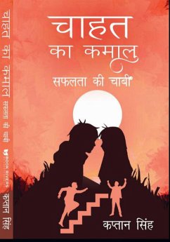 Chahat Ka kamal Safalta ki Chabhi (eBook, ePUB) - Singh, Kaptan