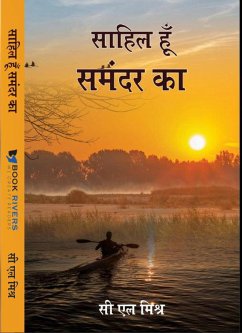 Cover Sahil Hu Samandar Ka (eBook, ePUB)