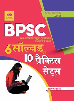 BPSC Solved & Practice Papers - Pandey, Anand