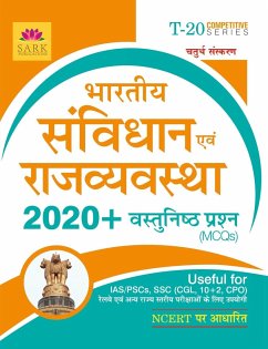 Indian Polity MCQ [HINDI] - Editorial, Board