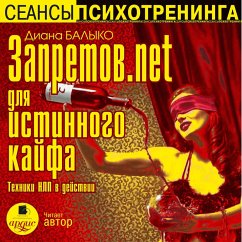 Zapretov.net dlya istinnogo kajfa (MP3-Download) - Balyko, Diana