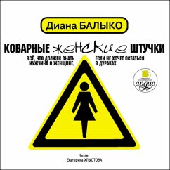 Kovarnye zhenskie shtuchki (MP3-Download) - Balyko, Diana