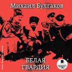 Belaya gvardiya (MP3-Download)