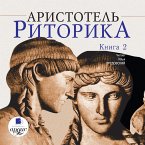 Ritorika. Kniga 2 (MP3-Download)
