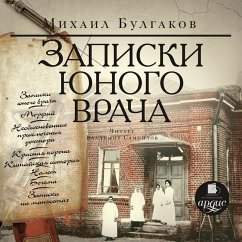 Zapiski yunogo vracha (MP3-Download) - Bulgakov, Mihail