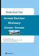 German Exercises Dictionary - Bild 1