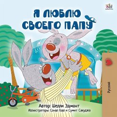 I Love My Dad (Russian Children's Book) - Admont, Shelley; Books, Kidkiddos