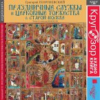 Prazdnichnye sluzhby i cerkovnye torzhestva v staroj Moskve (MP3-Download)