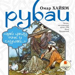 Rubai (MP3-Download) - Hajyam, Omar; Bal'mont,, K.; Gruzinskij, A.; Thorzhevskij, I.