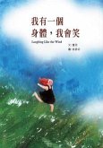 Laughing Like the Wind (eBook, ePUB) Laughing Like the Wind (eBook, ePUB)