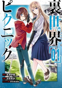 Otherside Picnic 01 (Manga) (eBook, ePUB) Cover Otherside Picnic 01 (Manga) (eBook, ePUB)