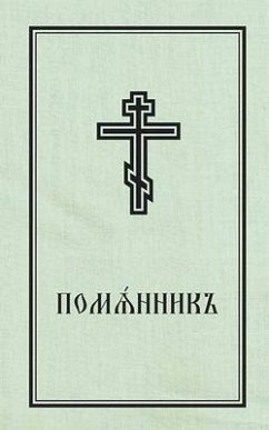 Book of Commemoration for the Living and for the Dead - Pomiannik - Holy Trinity Monastery