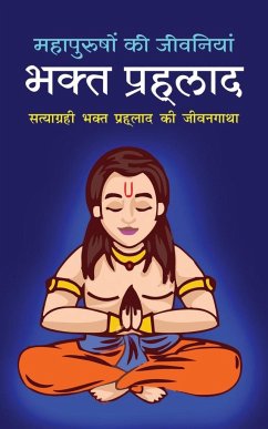 Bhakta Prahlada भक्त प्रहलाद (Hindi Edition) - Mishra, Pt Shivshankar