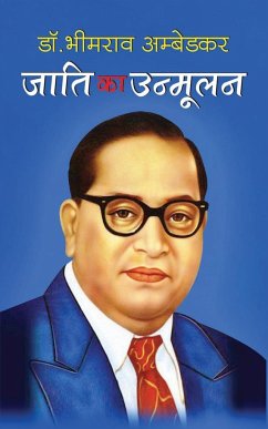 Jati ka Unmoolan जाति का उन्मूलन (Hindi Edition) - Ambedkar, Bhimrao