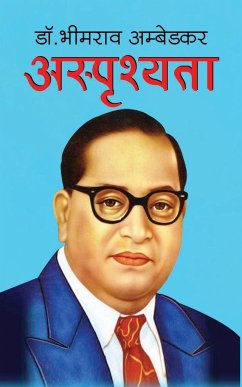 Asprisyata अस्पृश्यता (Hindi Edition) - Ambedkar, Bhimrao