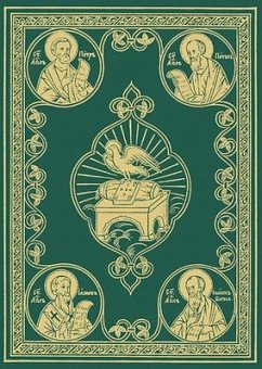 The Liturgical Apostol: Church Slavonic Edition (Green Cover) - Holy Trinity Monastery