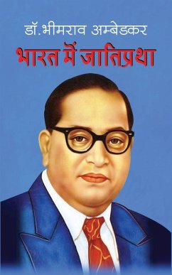 Bharat Mein Jati Pratha भारत में जातिप्रथा (Hindi Edition) - Ambedkar, Bhimrao