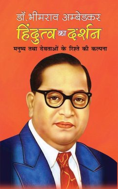 Hindutwa Ka Darshan हिंदुत्व का दर्शन (Hindi Edition) - Ambedkar, Bhimrao