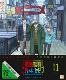 Kabukicho Sherlock - Volume 1