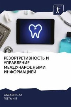 REZORTRETIVNOST' I UPRAVLENIE MEZhDUNARODNYMI INFORMACIEJ Cover REZORTRETIVNOST' I UPRAVLENIE MEZhDUNARODNYMI INFORMACIEJ